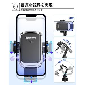 車載ワイヤレス充電器 最大15W出力 TOPG...の詳細画像4