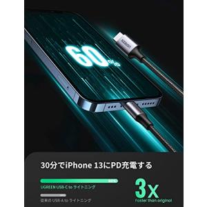 UGREEN USB-C Lightningケ...の詳細画像1