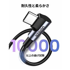 UGREEN USB Type C L字 ケー...の詳細画像4