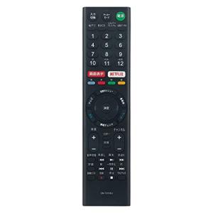 BRAVIA 【在庫あり】純正品 RMF-TX200J(149313413) ソニー テレビ用