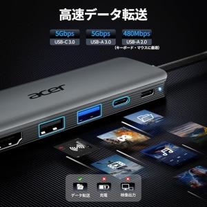 Acer Type-C HDMI ハブ 4K@...の詳細画像4