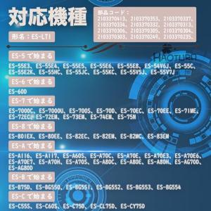 HAOTUNR ES-LT1 洗濯機用 糸くず...の詳細画像1