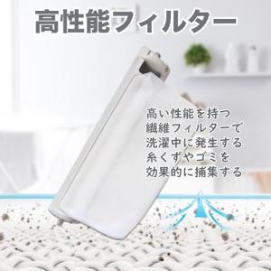HAOTUNR ES-LT1 洗濯機用 糸くず...の詳細画像5