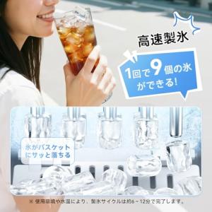 EUHOMY 製氷機 家庭用 ハンドル付き氷バ...の詳細画像1