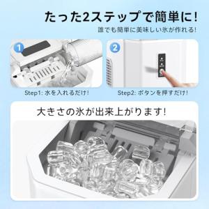 EUHOMY 製氷機 家庭用 ハンドル付き氷バ...の詳細画像2