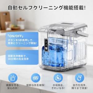 EUHOMY 製氷機 家庭用 ハンドル付き氷バ...の詳細画像3