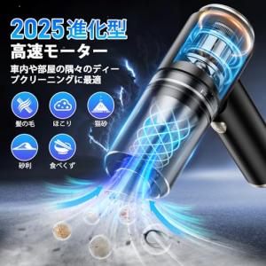 ハンディクリーナー コードレス 強力吸引力 吹...の詳細画像1