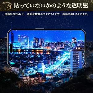 モンスターフィルム iPhone 17 / 1...の詳細画像3