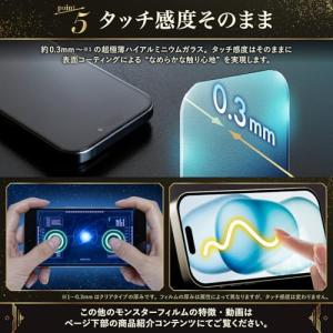 モンスターフィルム iPhone 17 / 1...の詳細画像5