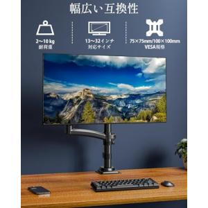 MOUNTUP モニターアーム 液晶ディスプレ...の詳細画像1