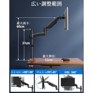 MOUNTUP モニターアーム 液晶ディスプレ...の詳細画像2
