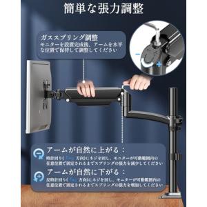 MOUNTUP モニターアーム 液晶ディスプレ...の詳細画像4