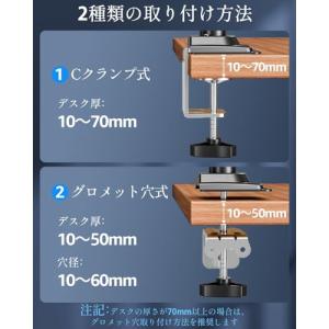 MOUNTUP モニターアーム 液晶ディスプレ...の詳細画像5