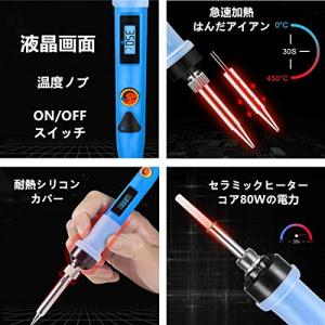 はんだごて セット LCD画面付き 80W半田...の詳細画像2