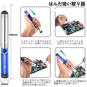 はんだごて セット LCD画面付き 80W半田...の詳細画像4