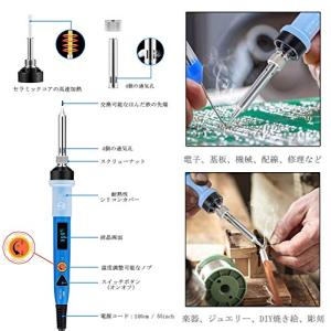 はんだごて セット LCD画面付き 80W半田...の詳細画像5