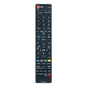 互換品 DXブロードテック 液晶テレビ 代用リモコン MF304JD MF302JD