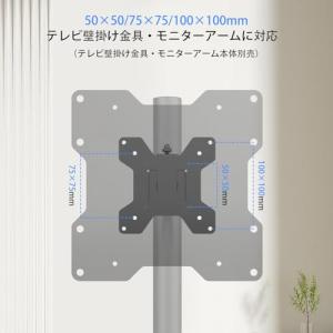 suptek VESA変換プレート 100x2...の詳細画像2