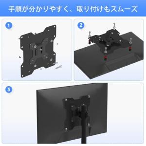 suptek VESA変換プレート 100x2...の詳細画像4