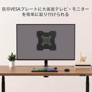 suptek VESA変換プレート 100x2...の詳細画像5