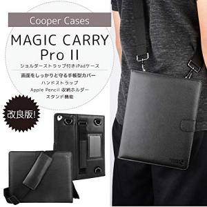 Cooper Cases MAGIC CARR...の詳細画像1