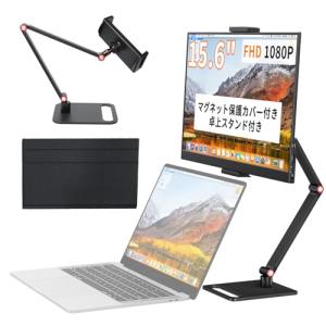 KEEPTIME 15.6インチ モバイルモニターの買取情報