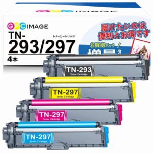 互換品TN299XL 299XL 4色互換トナーカートリッジ TN299XLBK/C/M/Y 大