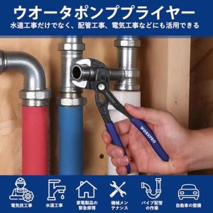 WORKPRO ウォータポンププライヤー プラ...の詳細画像2