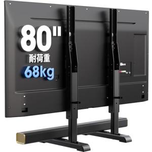 AX WABER テレビスタンド tvスタンド tv stand テレビ台 壁寄せ ロータイプ 卓上 壁掛け モニター 回転 37~80インチ対