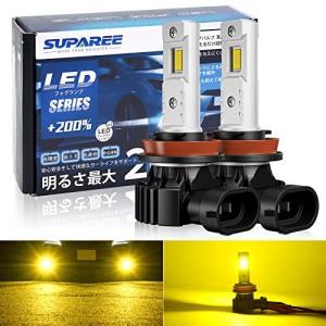 新規爆光ledフォグSUPAREE H11 LEDフォグランプ H8 イェロー 爆光 H16 H9 車検対応 DC12V車用 20W 300