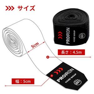 PROIRON ボクシングバンテージ キックボ...の詳細画像1