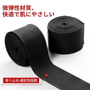 PROIRON ボクシングバンテージ キックボ...の詳細画像3