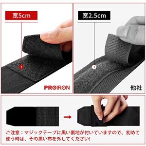 PROIRON ボクシングバンテージ キックボ...の詳細画像4