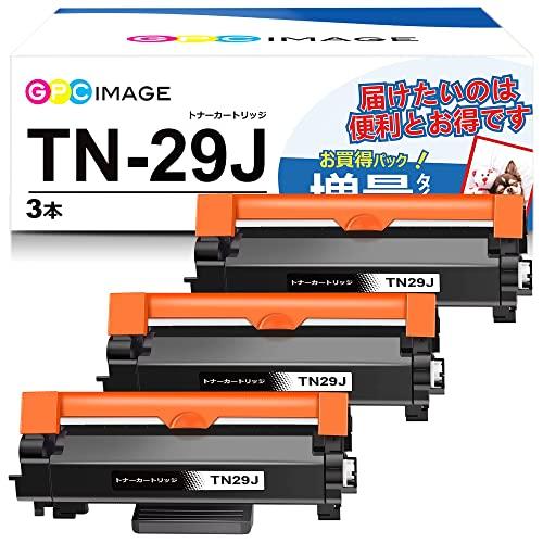 GPC Image 互換トナーカートリッジ 29J 3本セット TN-29J 大容量タイプ ブラザー...