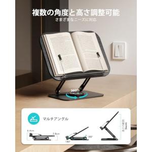 viozon ブックスタンド 書見台 読書台 ...の詳細画像2