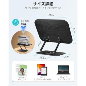 viozon ブックスタンド 書見台 読書台 ...の詳細画像3