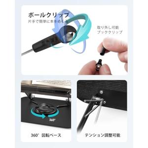 viozon ブックスタンド 書見台 読書台 ...の詳細画像4
