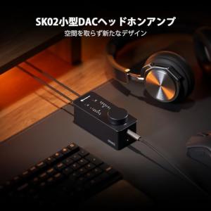 Fosi Audio SK02 DAC アンプ...の詳細画像1