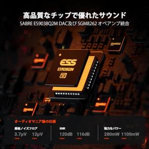 Fosi Audio SK02 DAC アンプ...の詳細画像3