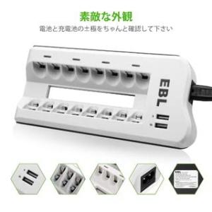 EBL 単3充電池充電器セット 8スロット充電...の詳細画像3