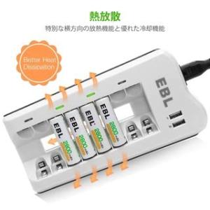 EBL 単3充電池充電器セット 8スロット充電...の詳細画像4