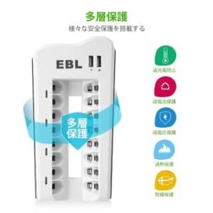 EBL 単3充電池充電器セット 8スロット充電...の詳細画像5