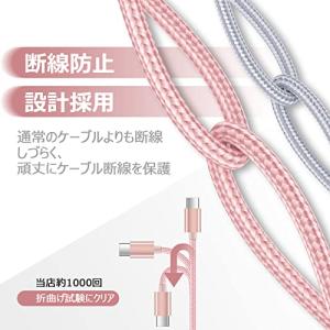 USB Type C ケーブル 2本セット&1...の詳細画像5