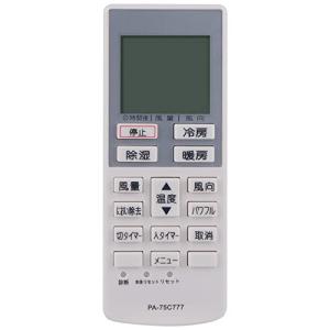 PerFascin 代替リモコン FITS FOR A75C4269 CWA75C4270X Panasonic