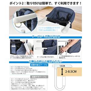 テーブルチェアKIMINO【生後6ヶ月から利用...の詳細画像4