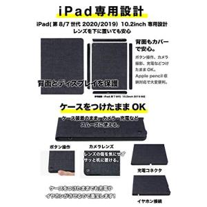 NeedNetwork 岡山デニム ipad ...の詳細画像3