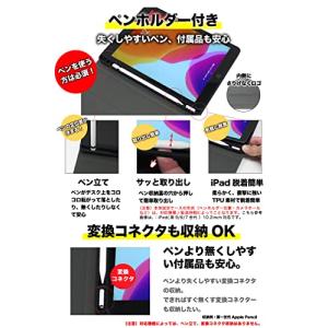 NeedNetwork 岡山デニム ipad ...の詳細画像4