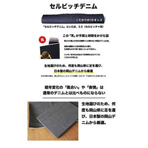 NeedNetwork 岡山デニム ipad ...の詳細画像5