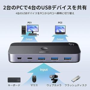 UGREEN USB3.0 切替器 2PCでU...の詳細画像3