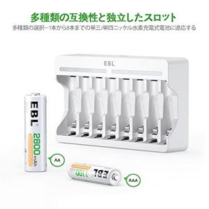 EBL 単3形充電池充電器セット 8スロット充...の詳細画像2
